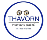 ถาวรการแว่นอุตรดิตถ์